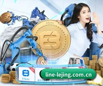乐竞体育app APP 界面